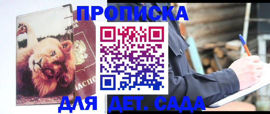 форма 3 в Махачкале